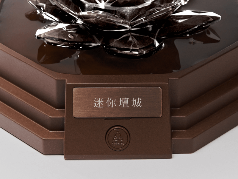 迷你壇城底座正面的客製刻字名牌位置