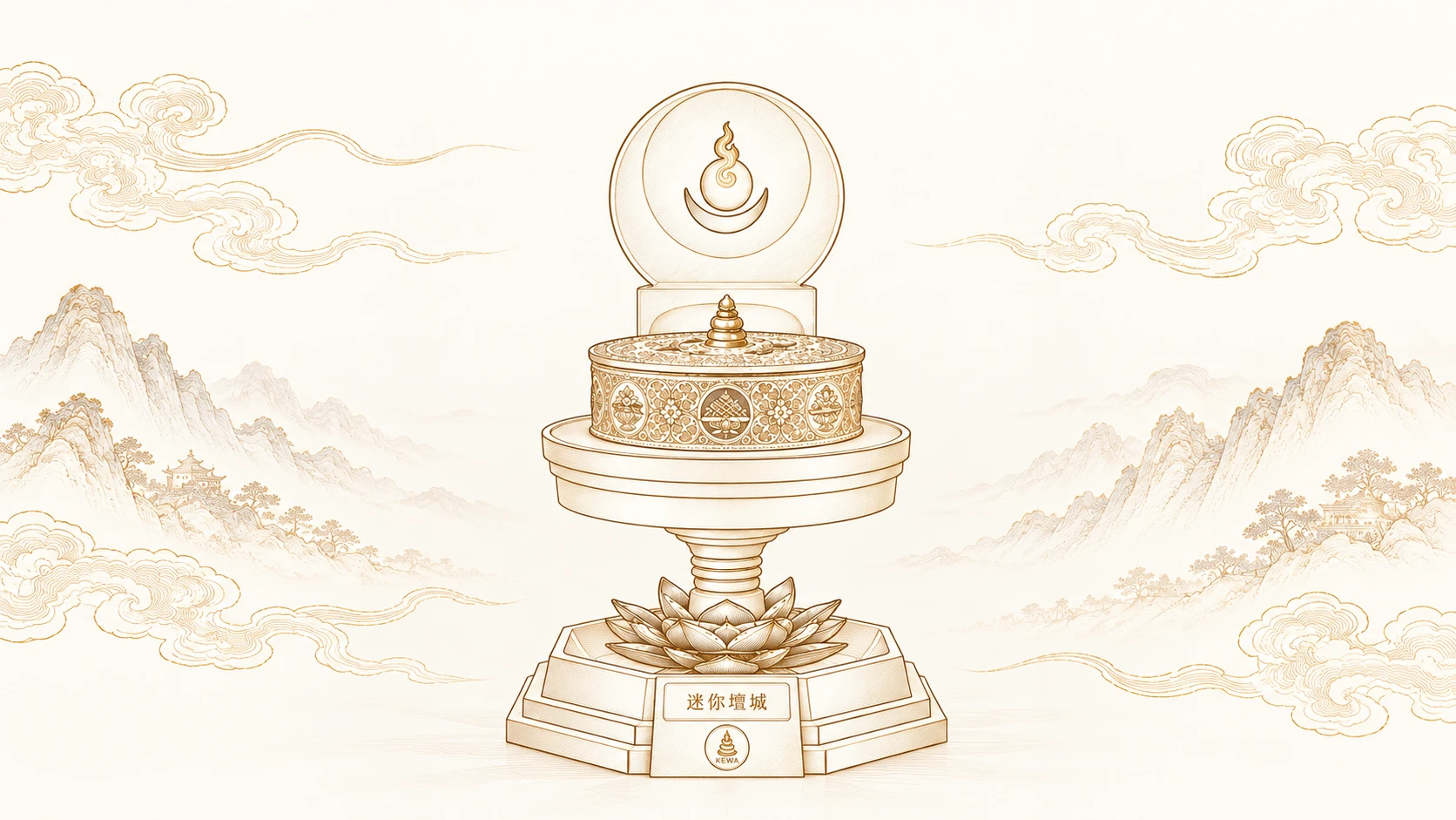 迷你壇城 線條圖